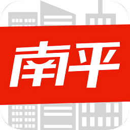 掌上南平