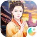 心跳之旅内测版
