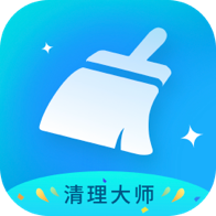 七星清理大师极速版下载安装 1.0.220509.96