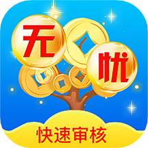 无忧花app