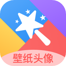 魔秀桌面壁纸软件