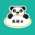 熊骑士外卖app