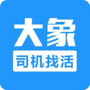 大象找活app v3.0.5