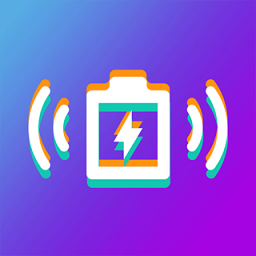充电提示音管家APP