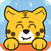 小小老虎app