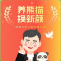 建筑工艺汉化版