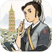 江南百景图官方版