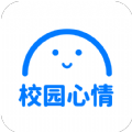 校园心情APP