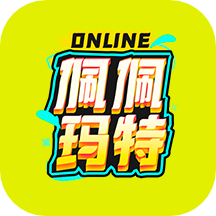 佩佩玛特app