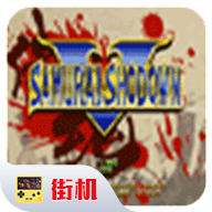 侍魂5中文版