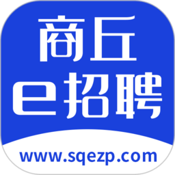 商丘e招聘app v2.6.2