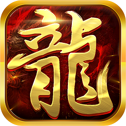 传奇圣霸