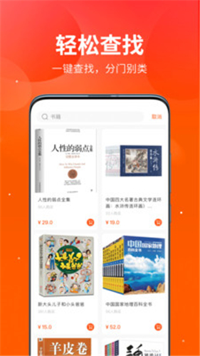 橙易花 1