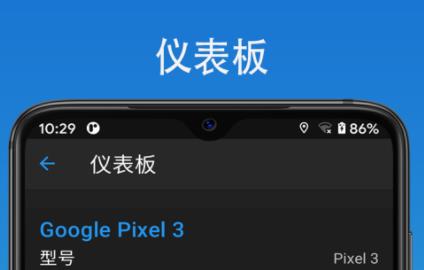 极致工具箱app安卓版 1
