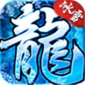 1.70仿盛大复古传奇