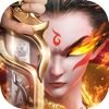 执仙魔道福利版