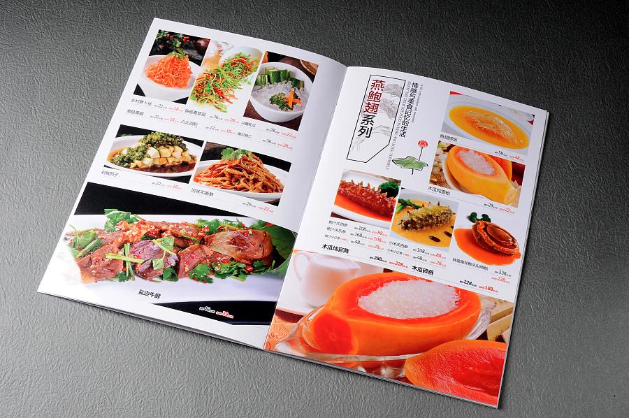 美食类软件
