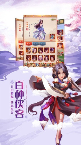 凡人来修仙 1