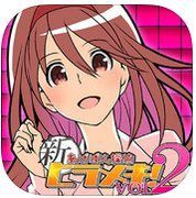 消防员琼斯
