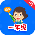 小学同步一年级
