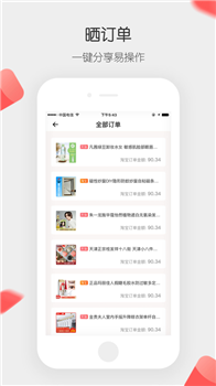 领券么 1