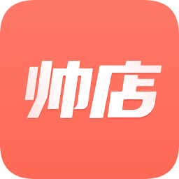 帅店app