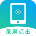 挺牛自动点击