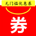 省钱特价淘
