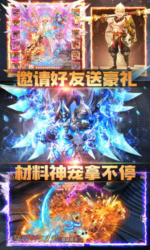 三界修真录 1