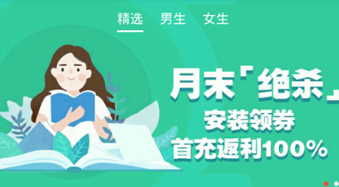 正点小说app 1