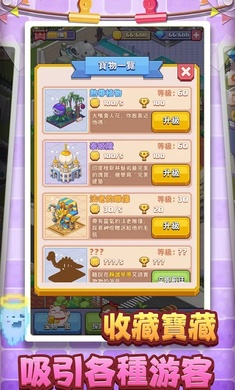 美妙的博物馆游戏 1