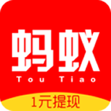蚂蚁头条