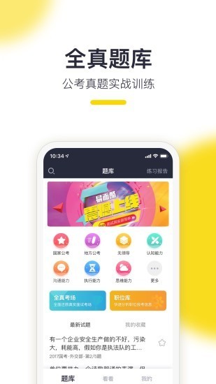 易面酷 1