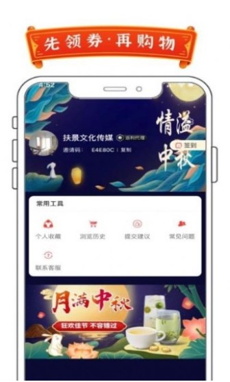 7优惠 1