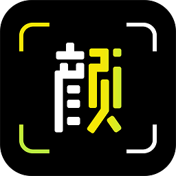 颜技智能换装特效app