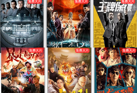 VIP库 app 1