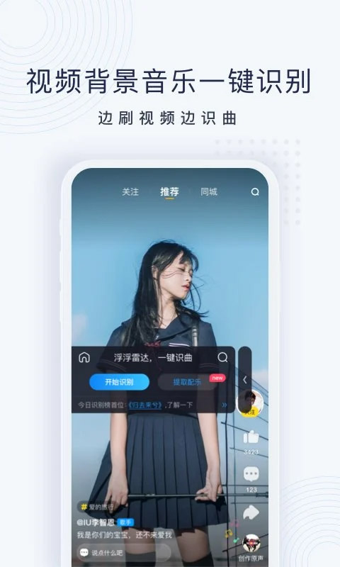 浮浮雷达官方版 v1.4.2_绿色下载网_安卓APP 浮浮雷达官方版 v1.4.2_绿色下载网_安卓APP_浮浮雷达官方版