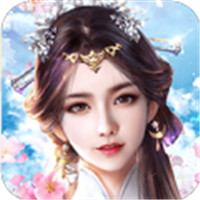 仙上无道