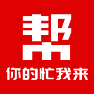 帮你买APP
