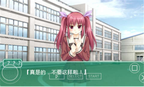 花吻psp手机版 1