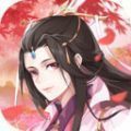 易次元仙路漫漫版