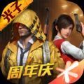 战狼启动器7.27
