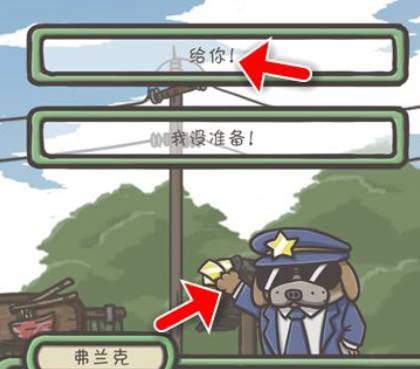 月兔历险记无限胡萝卜版 5