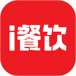 i餐饮HD