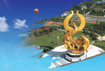 爱岐山app 1