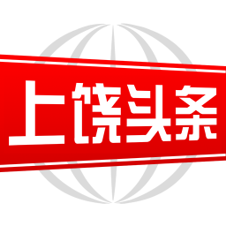上饶头条软件