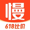 慢慢买软件