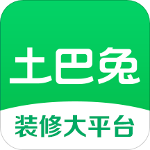 土巴兔装修客户端