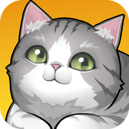  养了个猫联机版游戏