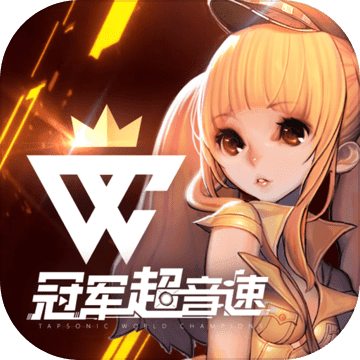 公主城堡